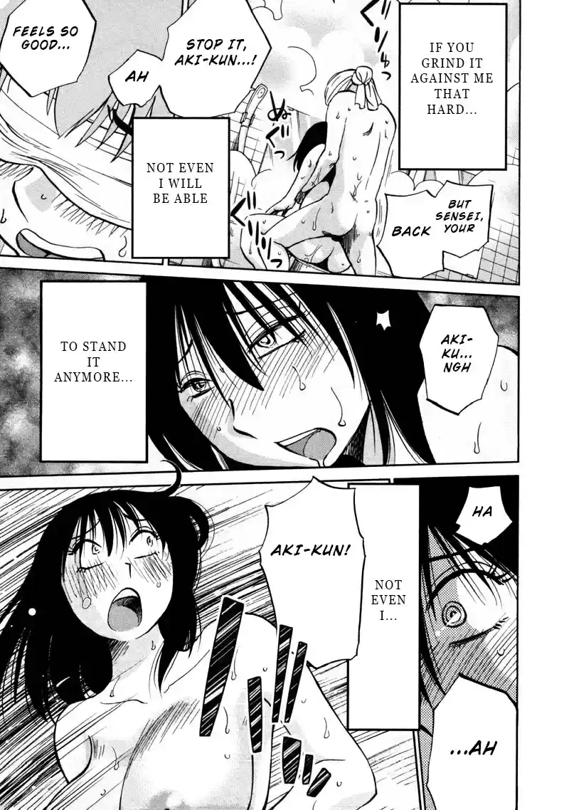 Rakujitsu no Pathos Vol. 6 Ch. 42 Is It That Much Like a Spring?