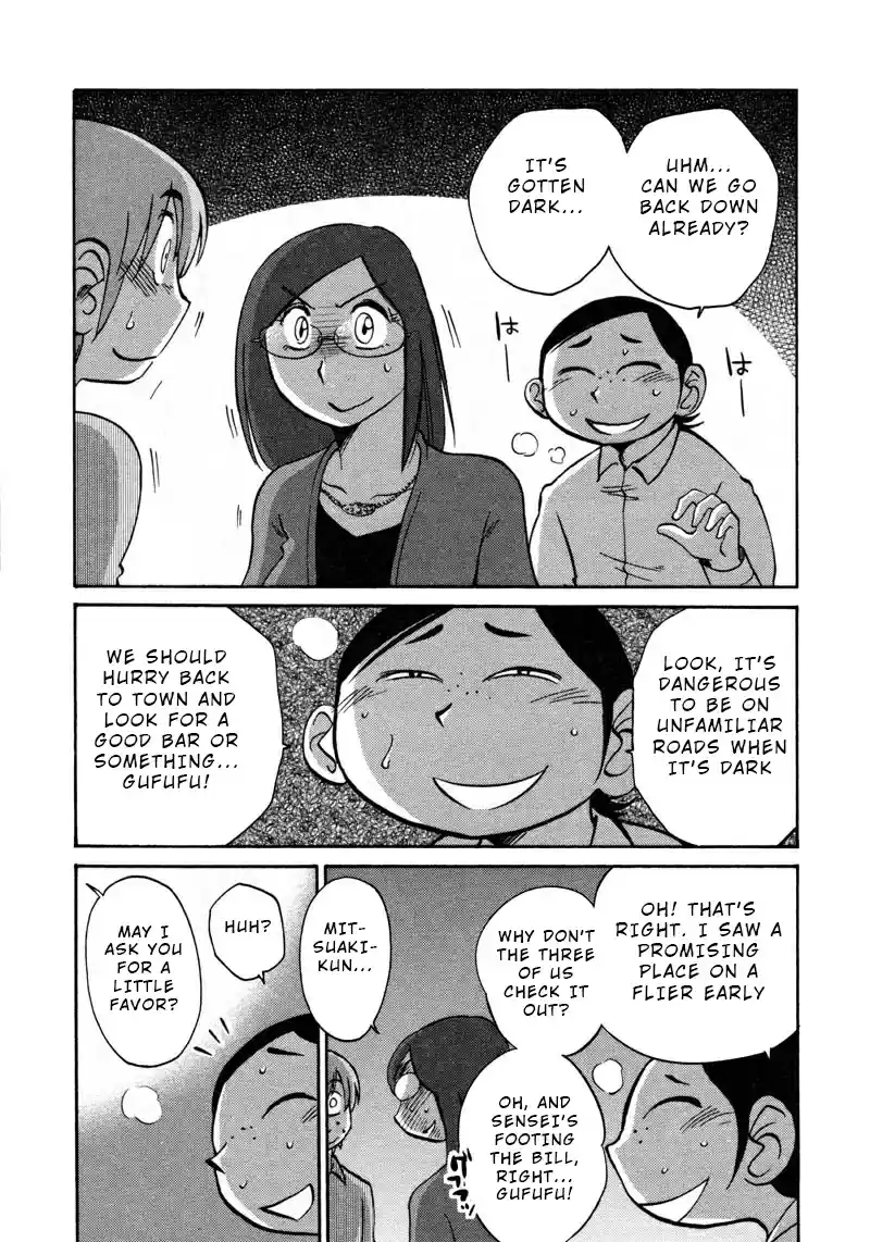 Rakujitsu no Pathos Vol. 6 Ch. 43 Does Atami Castle Close at 5 O'Clock?