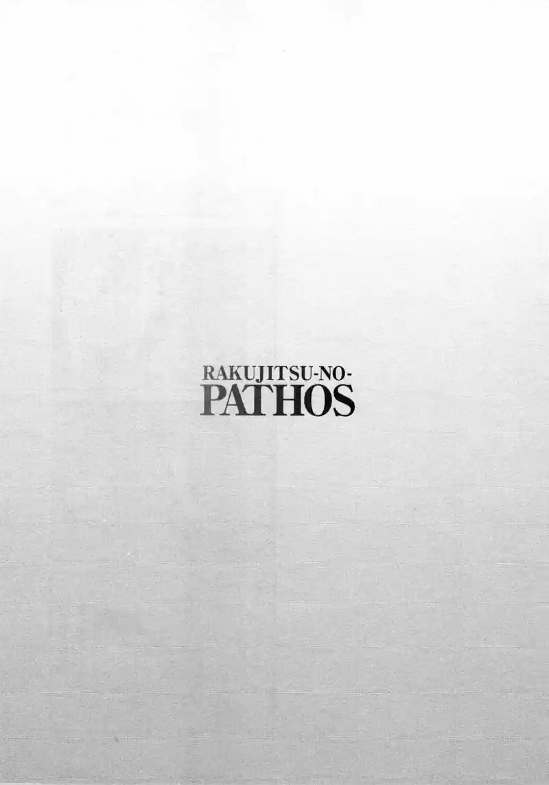 Rakujitsu no Pathos Vol. 6 Ch. 43 Does Atami Castle Close at 5 O'Clock?