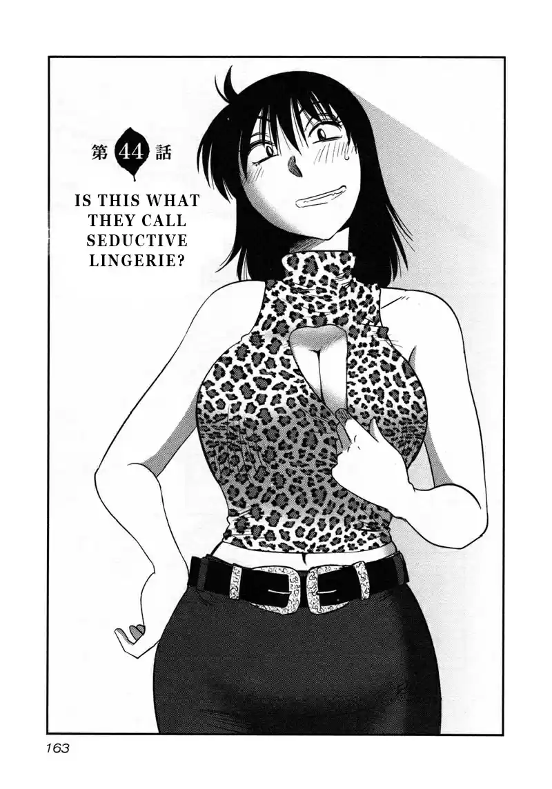 Rakujitsu no Pathos Vol. 6 Ch. 44 Is This What They Call Seductive Lingerie?