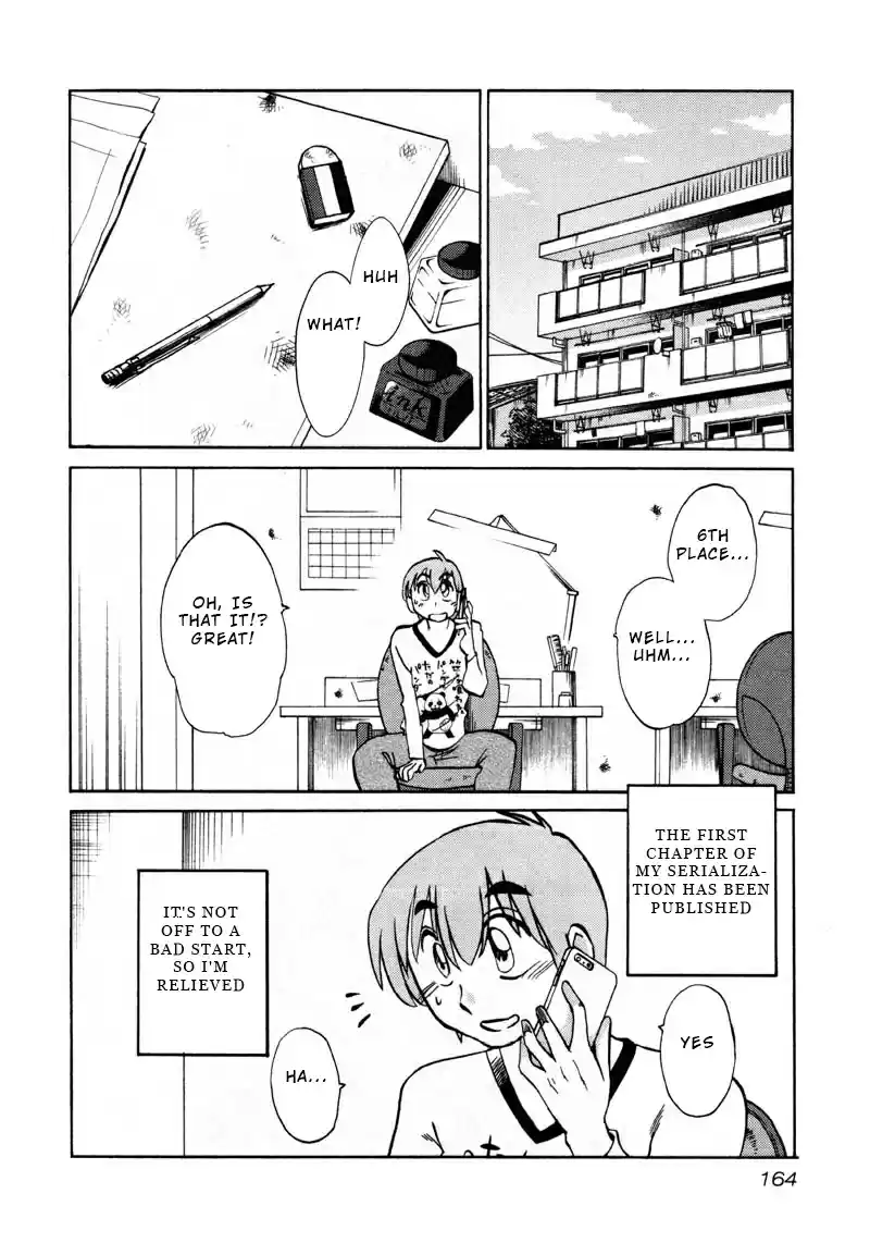 Rakujitsu no Pathos Vol. 6 Ch. 44 Is This What They Call Seductive Lingerie?