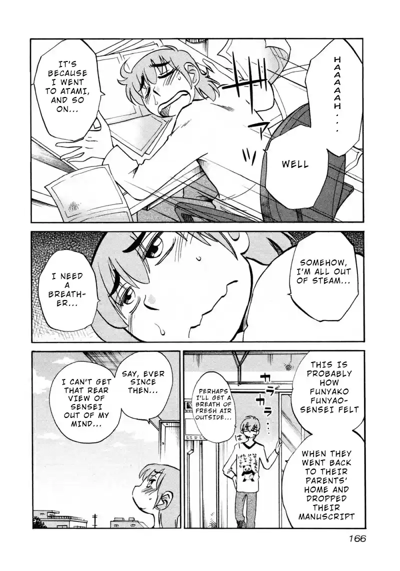 Rakujitsu no Pathos Vol. 6 Ch. 44 Is This What They Call Seductive Lingerie?