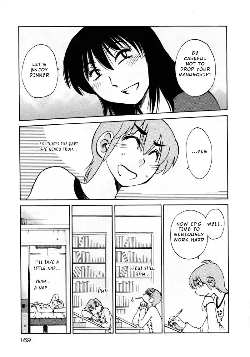 Rakujitsu no Pathos Vol. 6 Ch. 44 Is This What They Call Seductive Lingerie?