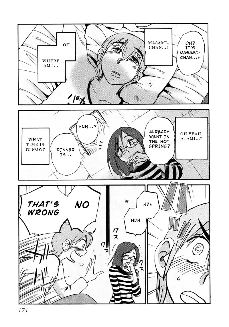 Rakujitsu no Pathos Vol. 6 Ch. 44 Is This What They Call Seductive Lingerie?