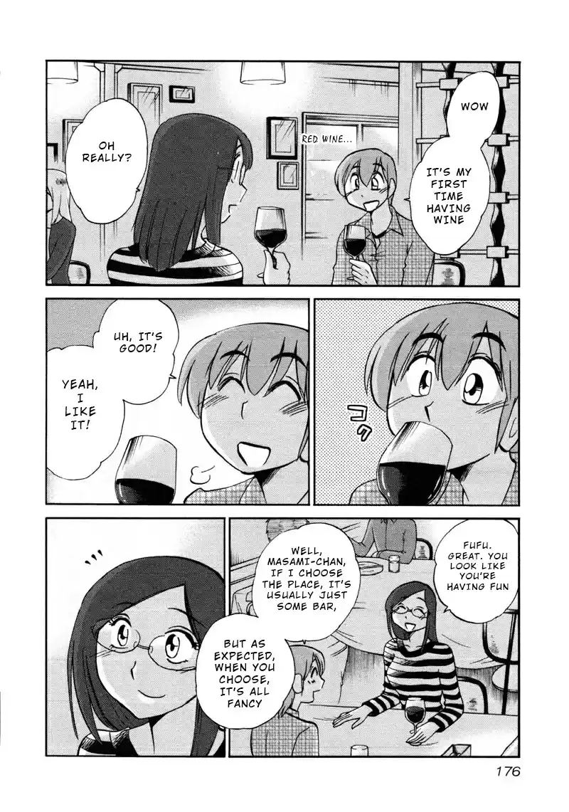 Rakujitsu no Pathos Vol. 6 Ch. 44 Is This What They Call Seductive Lingerie?