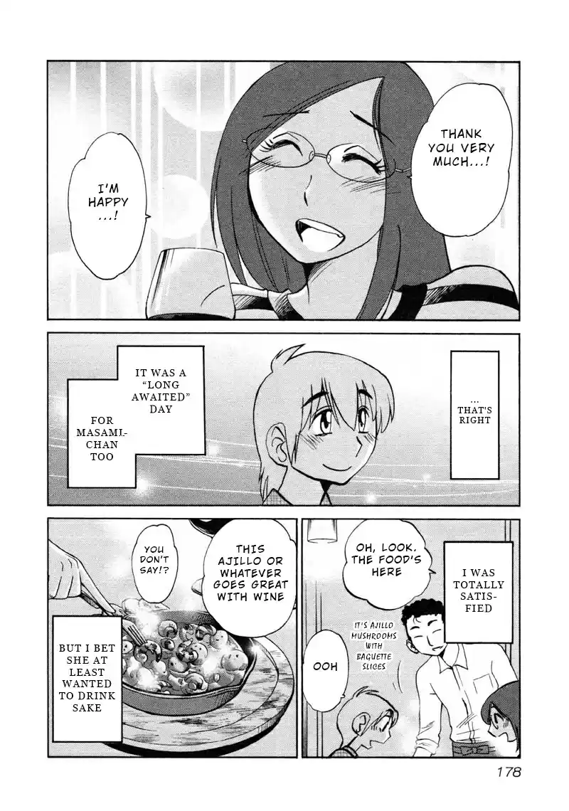 Rakujitsu no Pathos Vol. 6 Ch. 44 Is This What They Call Seductive Lingerie?