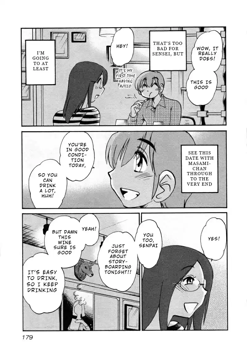 Rakujitsu no Pathos Vol. 6 Ch. 44 Is This What They Call Seductive Lingerie?