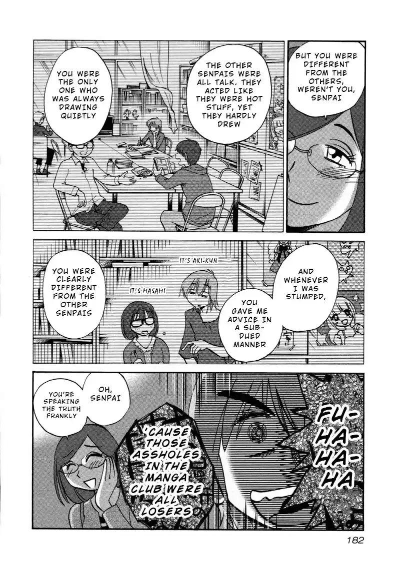 Rakujitsu no Pathos Vol. 6 Ch. 44 Is This What They Call Seductive Lingerie?