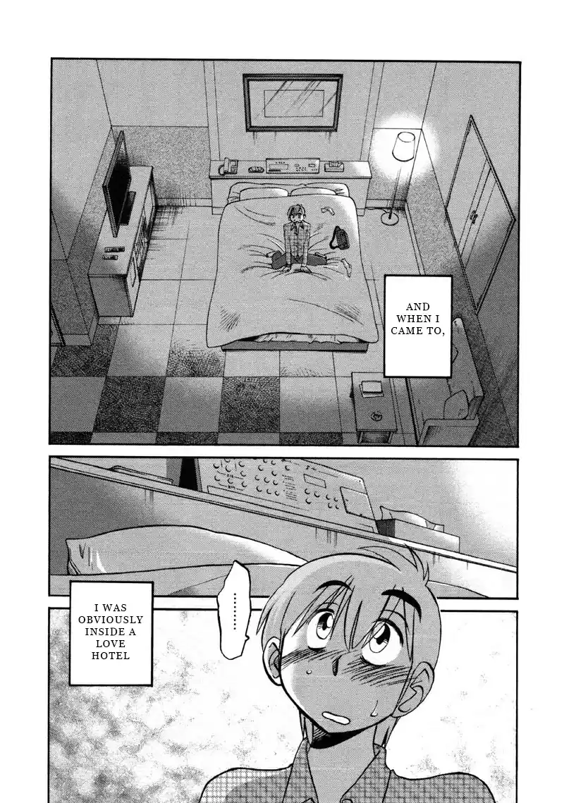 Rakujitsu no Pathos Vol. 6 Ch. 44 Is This What They Call Seductive Lingerie?