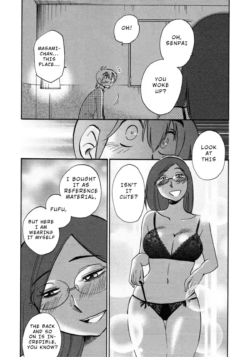 Rakujitsu no Pathos Vol. 6 Ch. 44 Is This What They Call Seductive Lingerie?