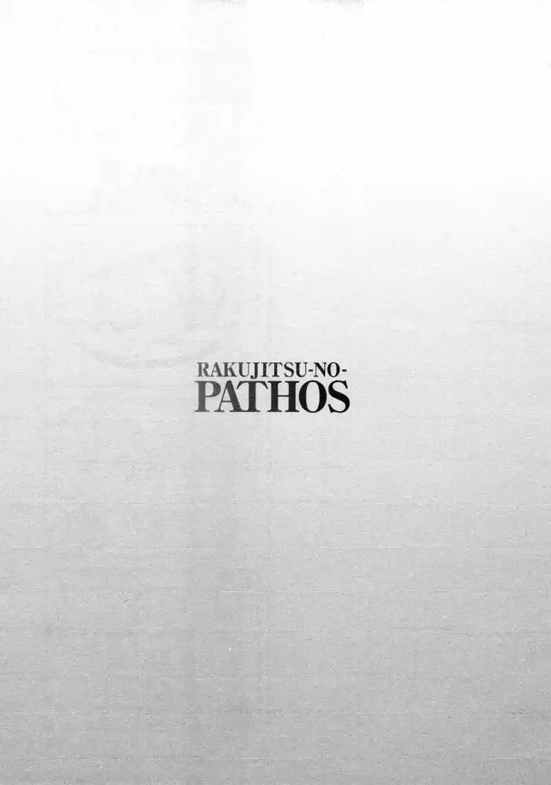 Rakujitsu no Pathos Vol. 6 Ch. 44 Is This What They Call Seductive Lingerie?