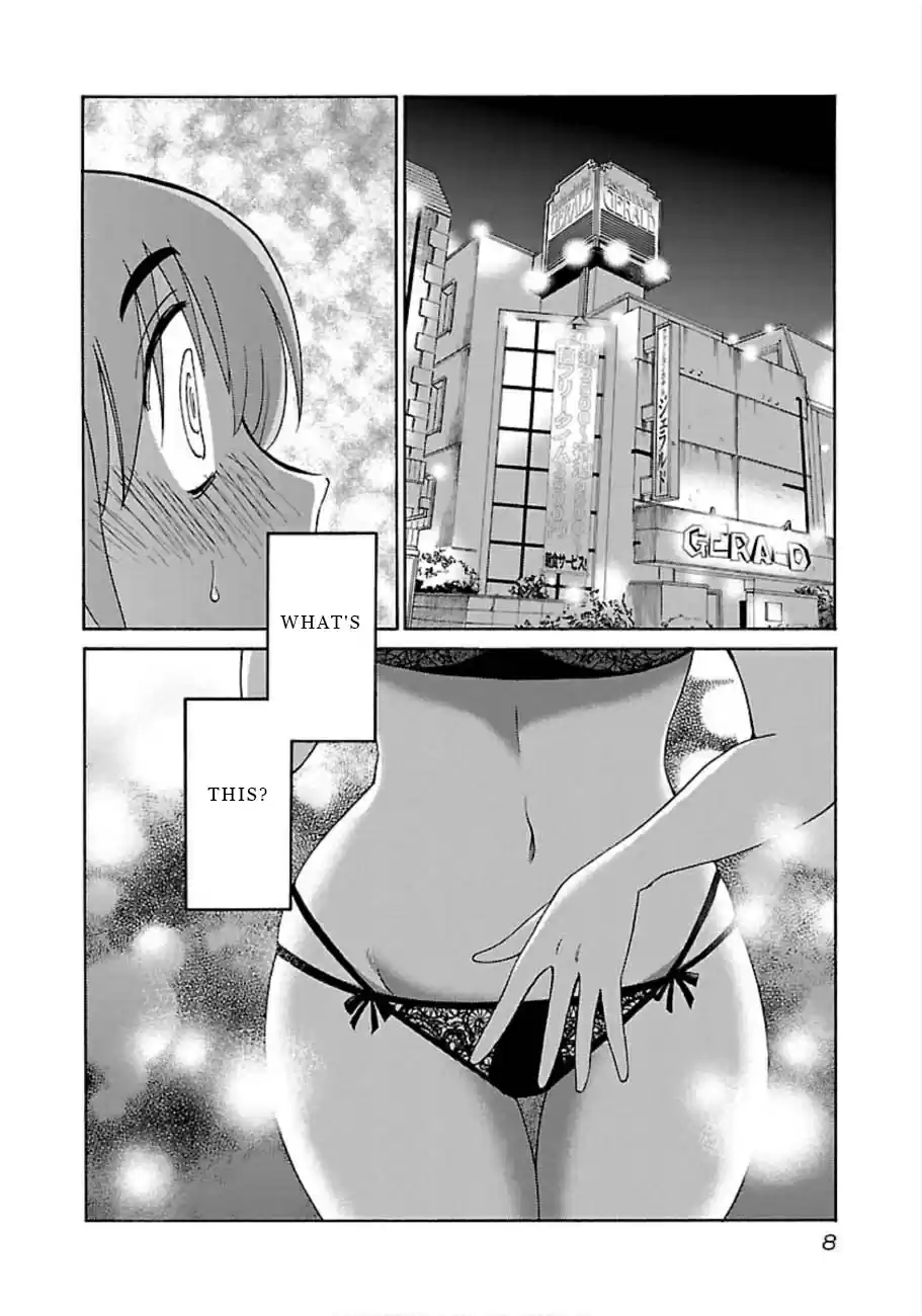 Rakujitsu no Pathos Vol. 7 Ch. 45 Am I the Lowest Kind of Scum?