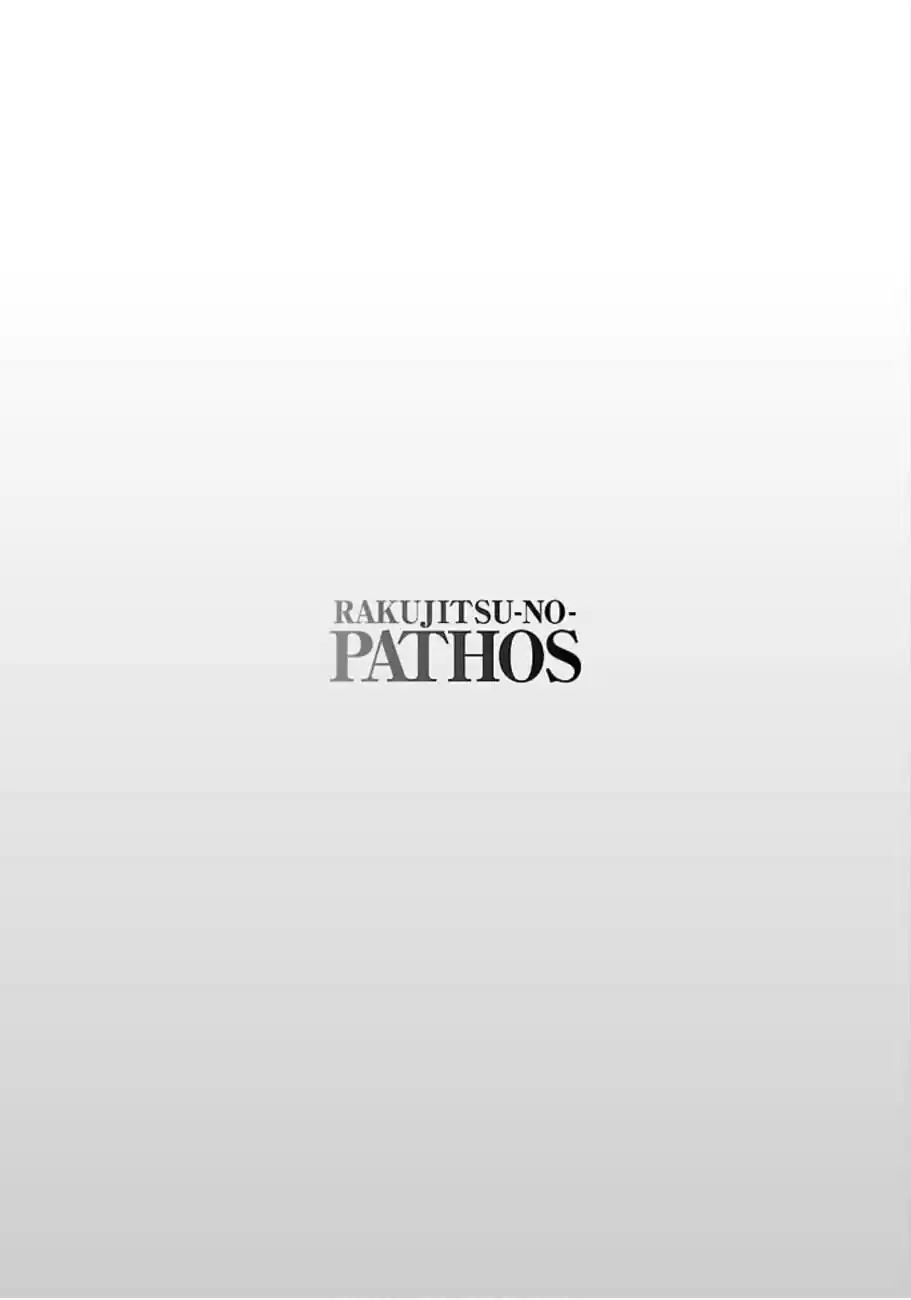 Rakujitsu no Pathos Vol. 7 Ch. 46 What Did You Do on the Way Back?