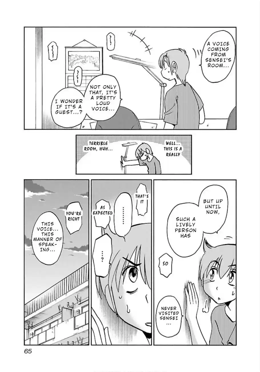 Rakujitsu no Pathos Vol. 7 Ch. 47 What Is She So Upset About?