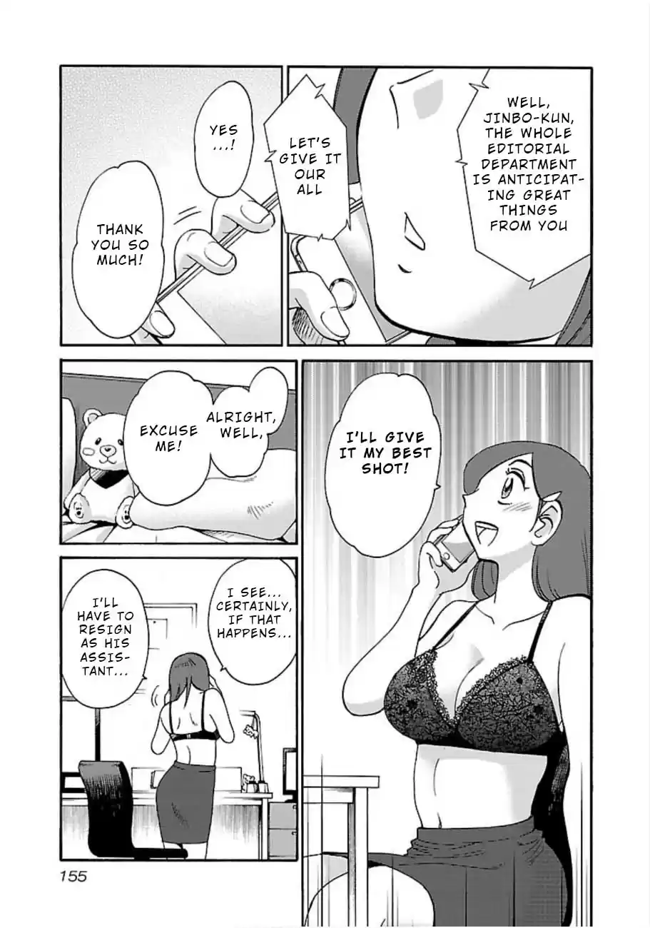 Rakujitsu no Pathos Vol. 7 Ch. 50 May I Murder That Bastard?