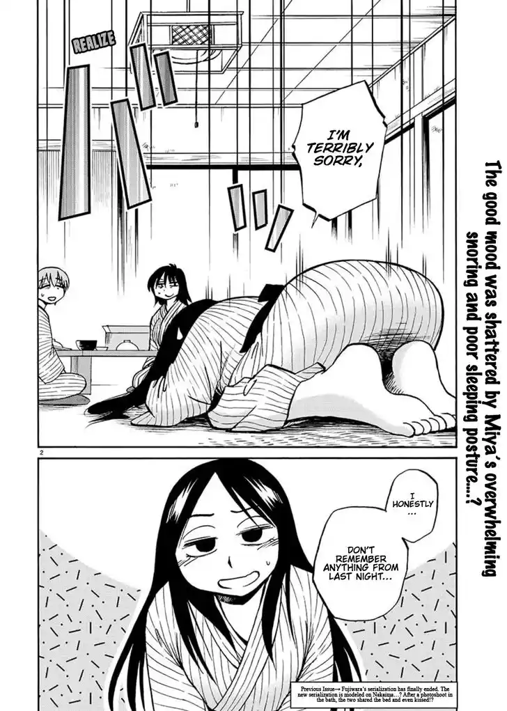 Rakujitsu no Pathos Vol.14 Ch.097