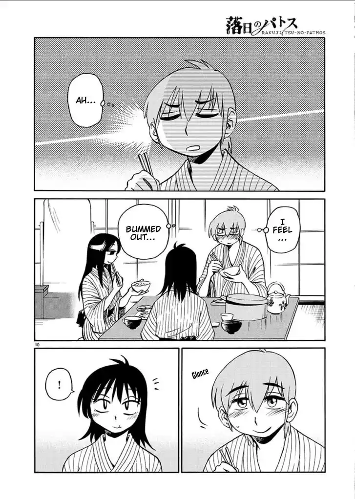 Rakujitsu no Pathos Vol.14 Ch.097