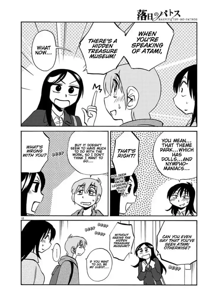 Rakujitsu no Pathos Vol.14 Ch.097