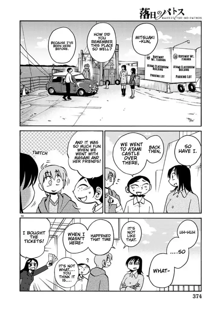 Rakujitsu no Pathos Vol.14 Ch.097