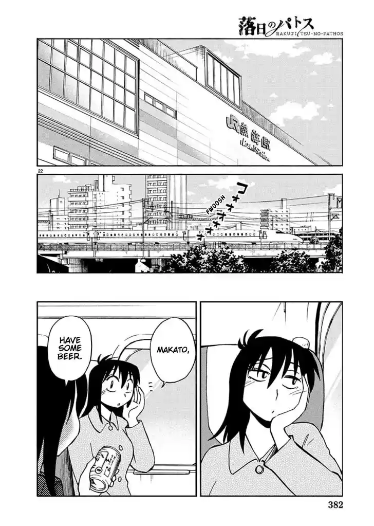 Rakujitsu no Pathos Vol.14 Ch.097