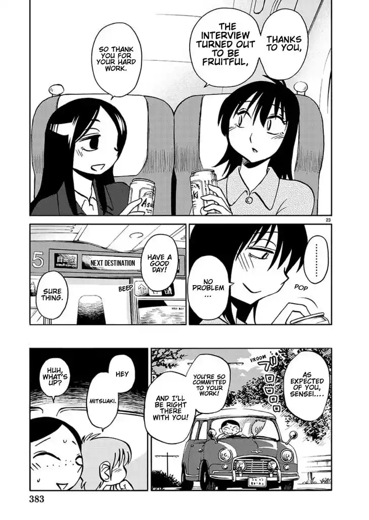 Rakujitsu no Pathos Vol.14 Ch.097