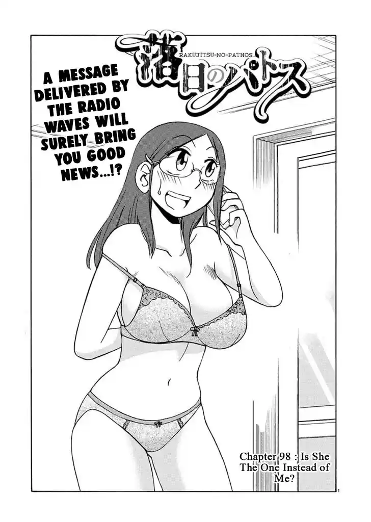 Rakujitsu no Pathos Vol.14 Ch.098