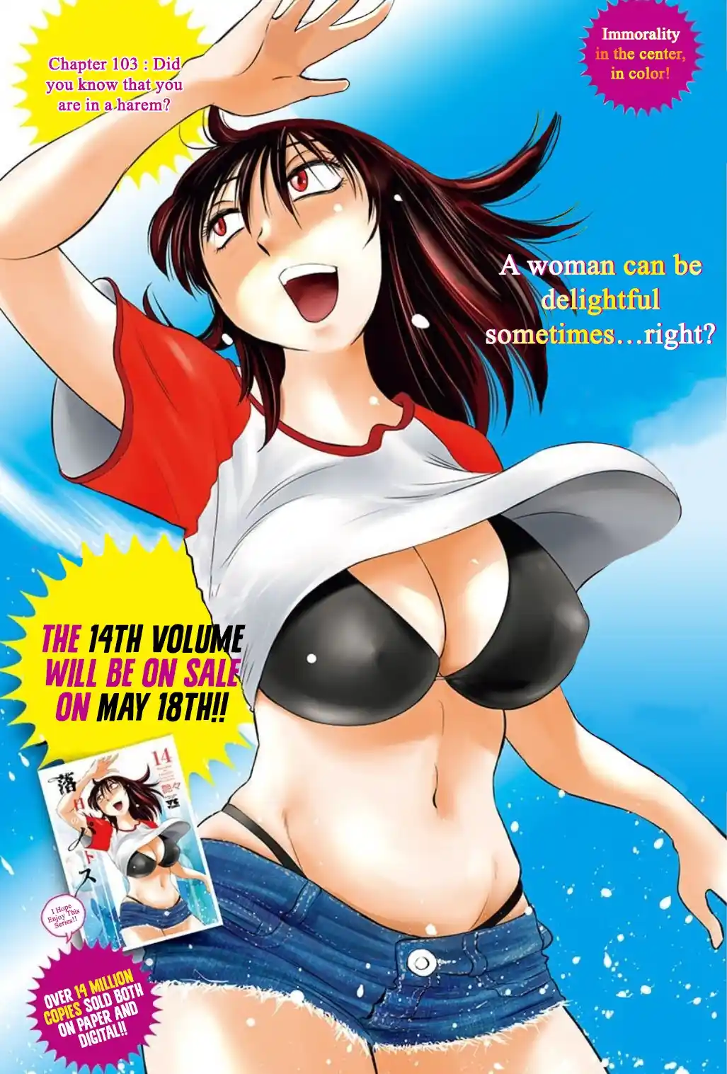 Rakujitsu No Pathos Vol.15 Chapter 103