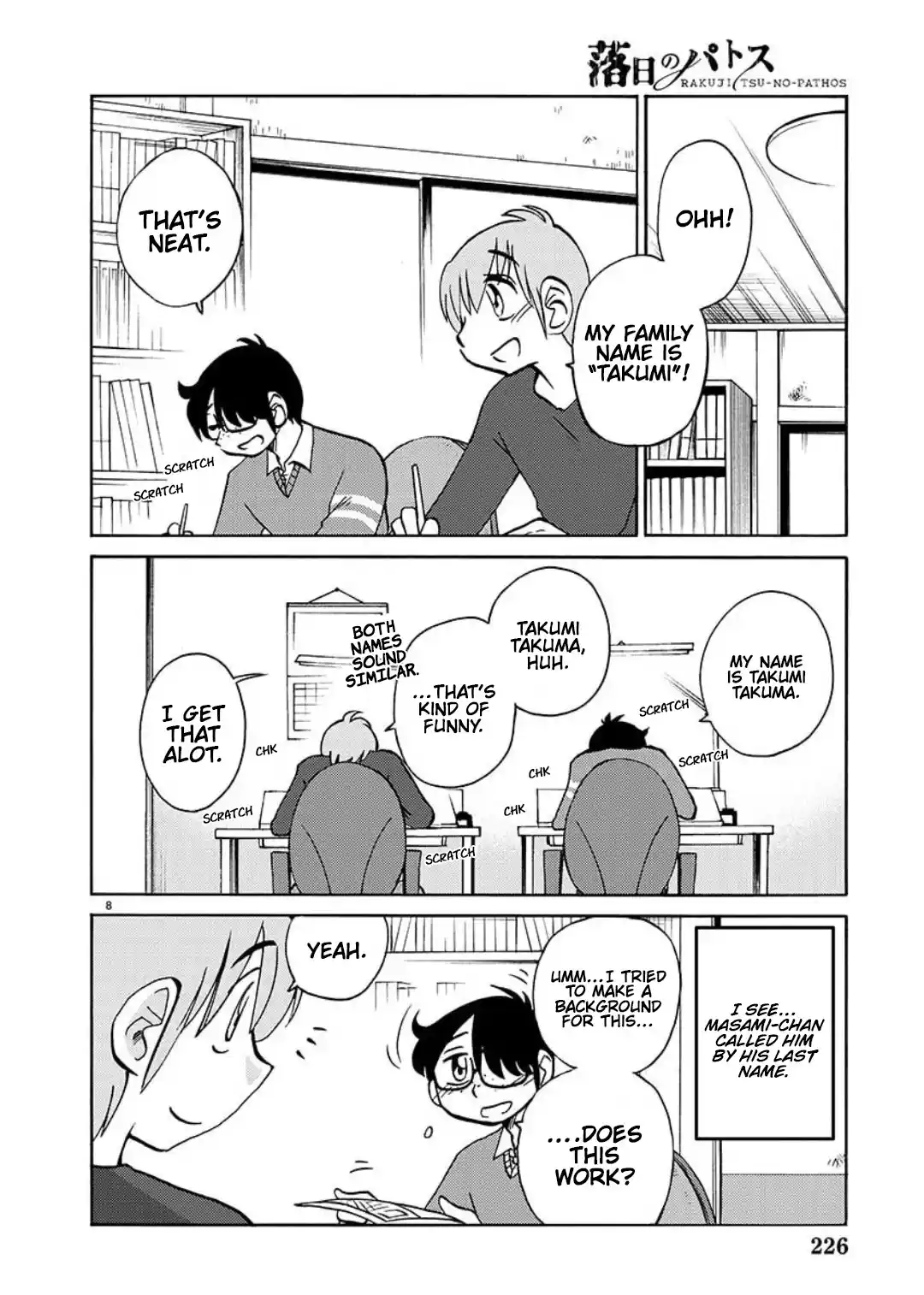 Rakujitsu No Pathos Vol.15 Chapter 103