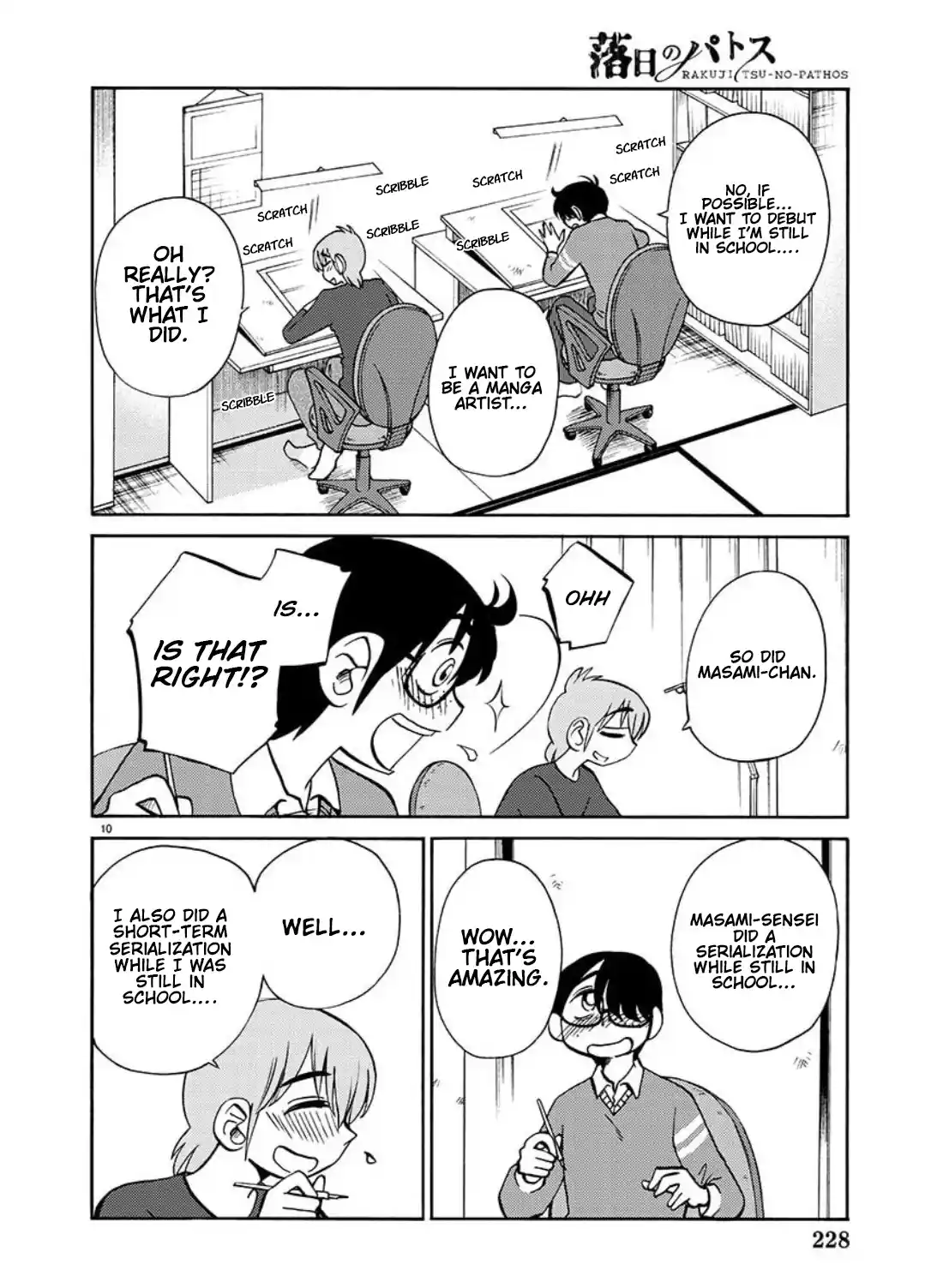 Rakujitsu No Pathos Vol.15 Chapter 103