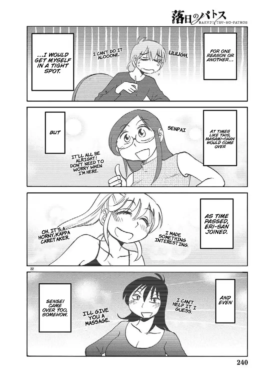 Rakujitsu No Pathos Vol.15 Chapter 103