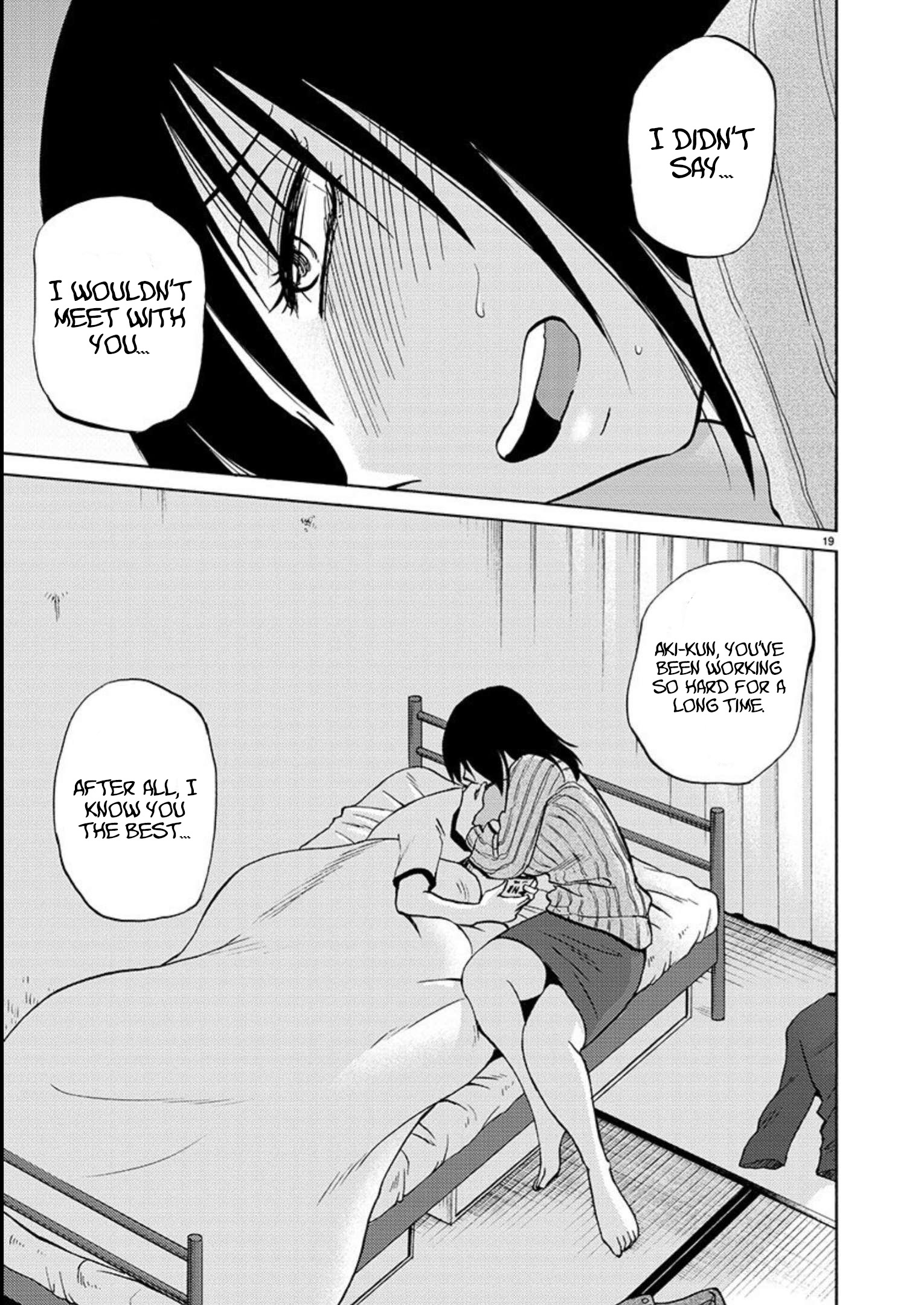 Rakujitsu No Pathos Vol.15 Chapter 104