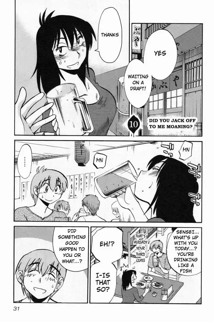 Rakujitsu no Pathos vol.2 ch.10