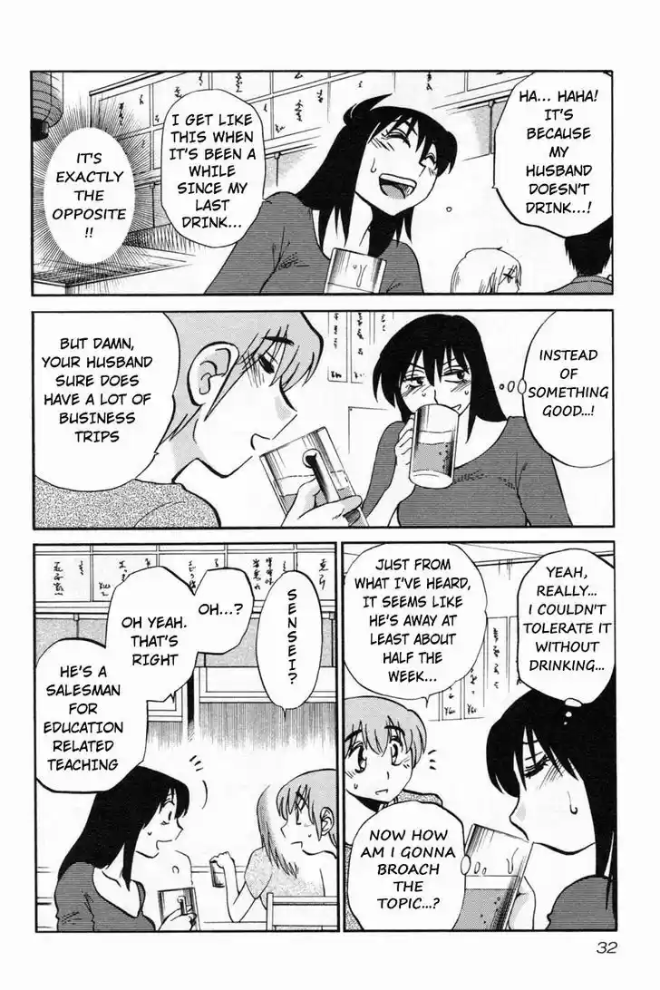 Rakujitsu no Pathos vol.2 ch.10