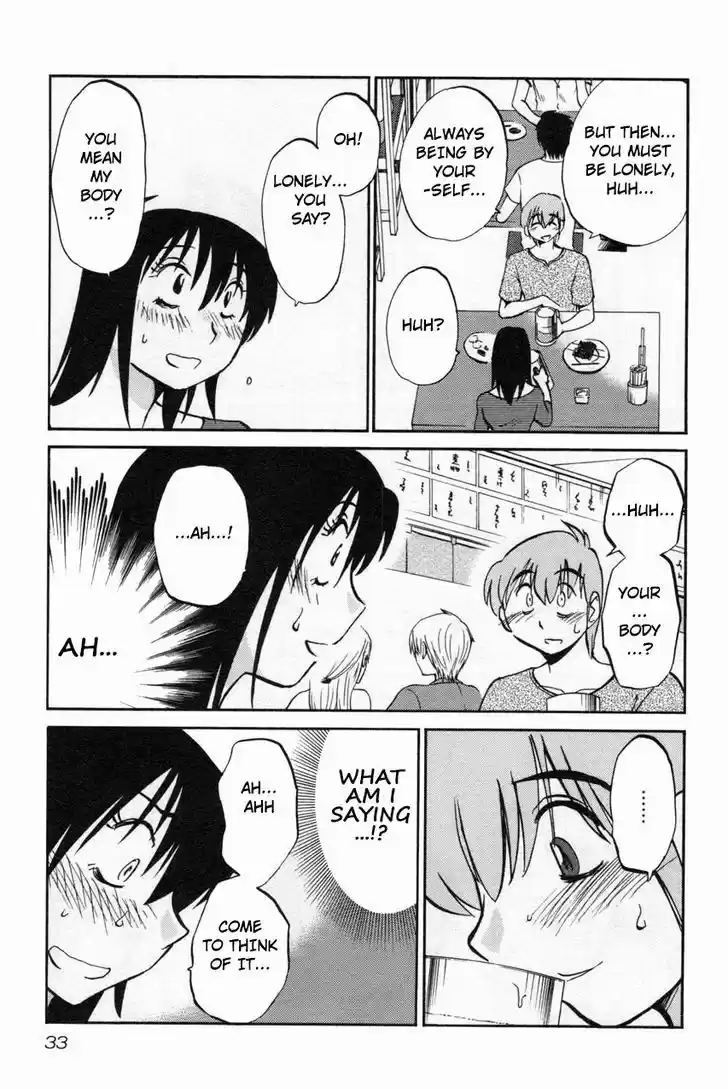 Rakujitsu no Pathos vol.2 ch.10