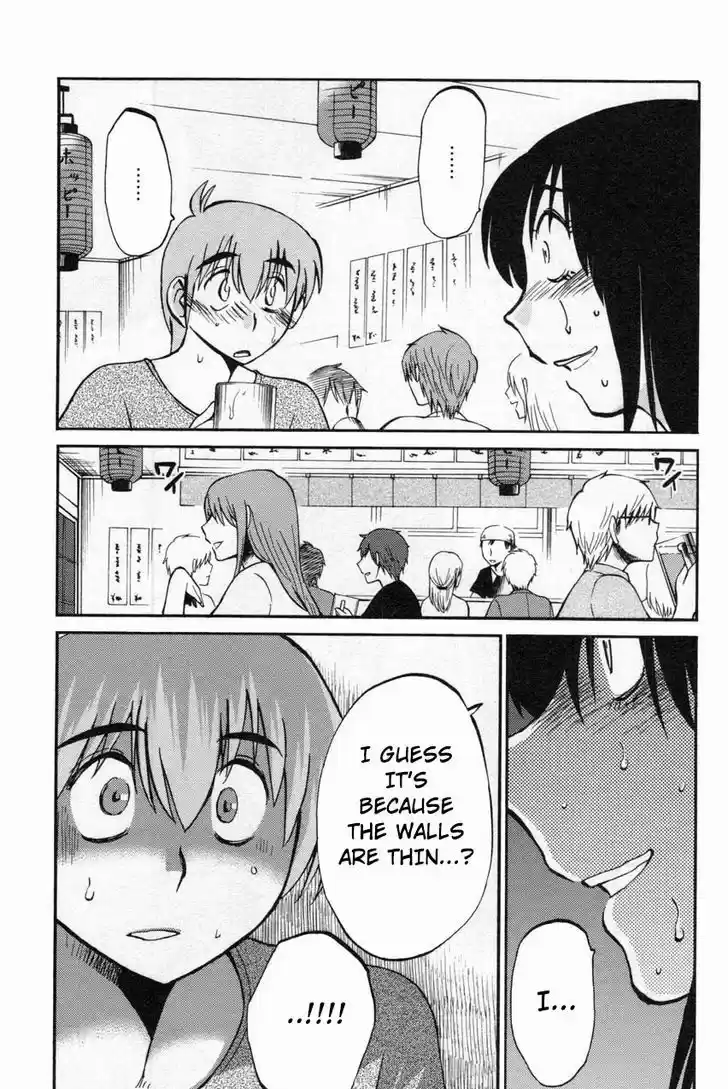 Rakujitsu no Pathos vol.2 ch.10