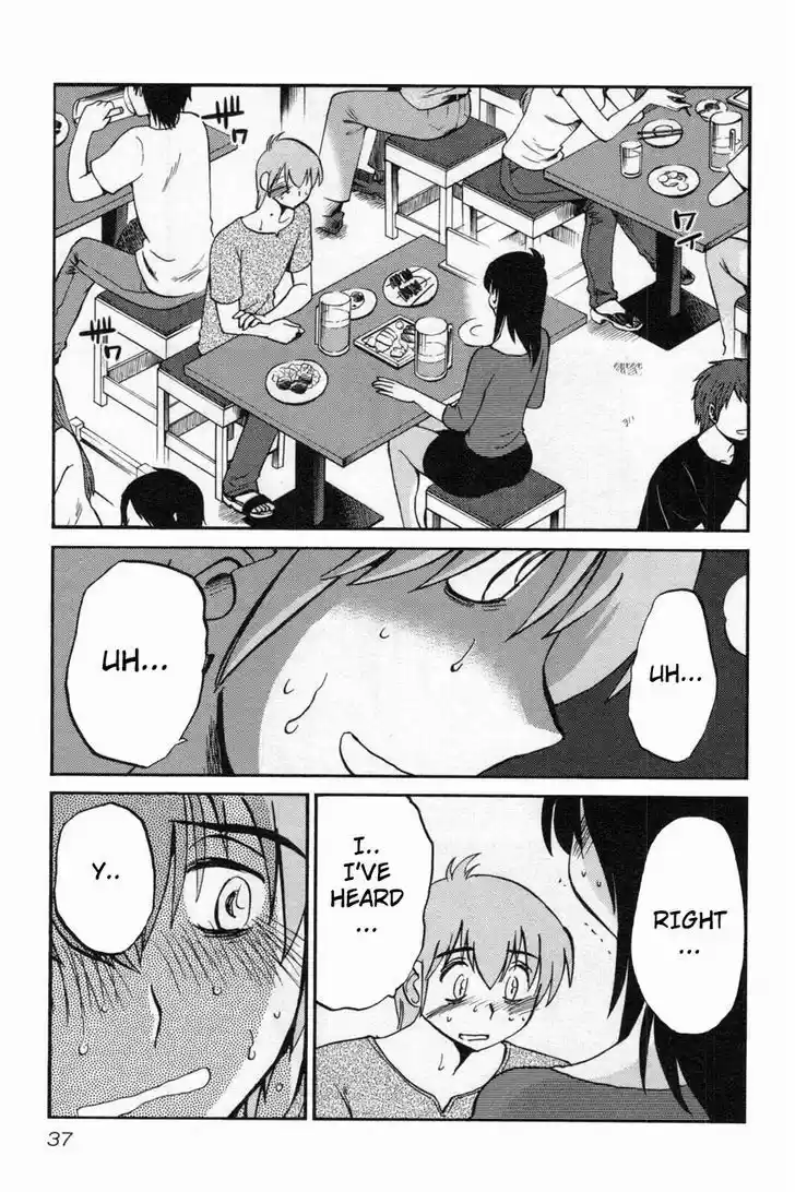 Rakujitsu no Pathos vol.2 ch.10