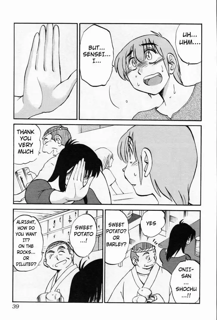 Rakujitsu no Pathos vol.2 ch.10