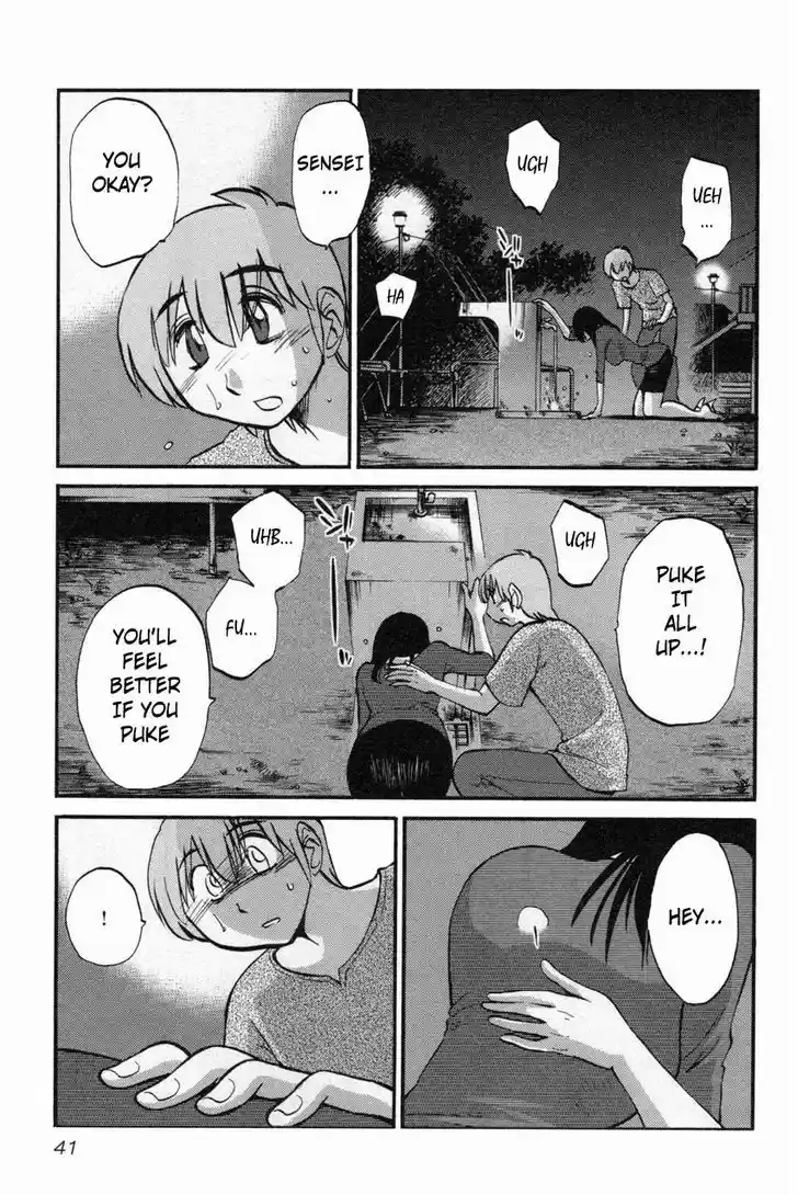 Rakujitsu no Pathos vol.2 ch.10