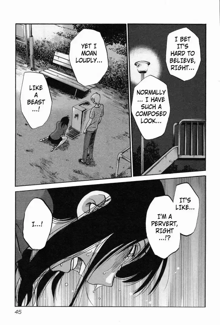 Rakujitsu no Pathos vol.2 ch.10