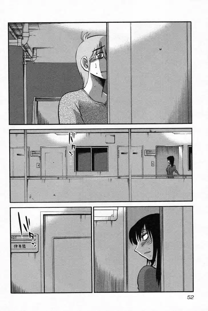 Rakujitsu no Pathos vol.2 ch.10