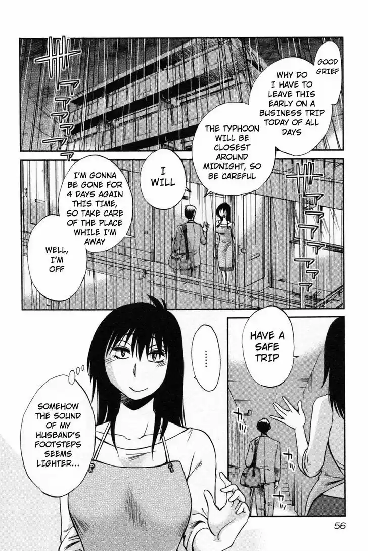 Rakujitsu no Pathos vol.2 ch.11