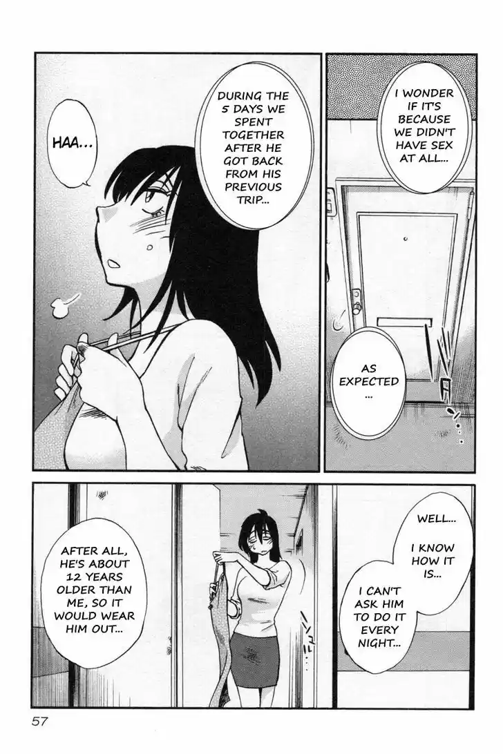 Rakujitsu no Pathos vol.2 ch.11