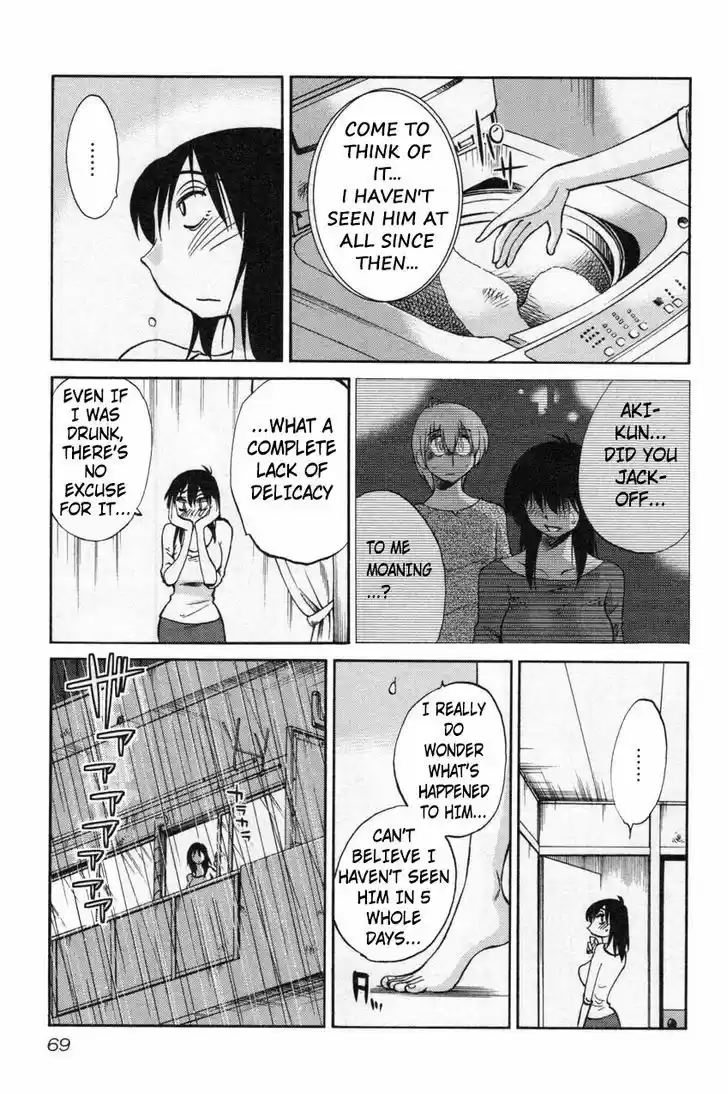 Rakujitsu no Pathos vol.2 ch.11