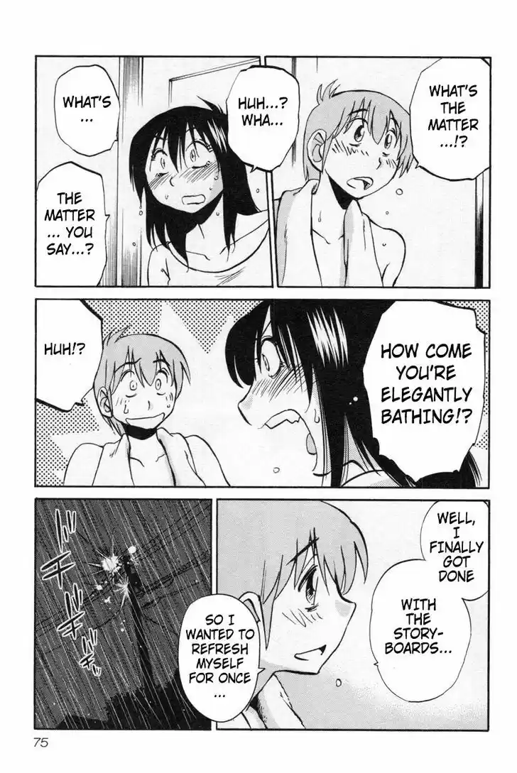 Rakujitsu no Pathos vol.2 ch.11