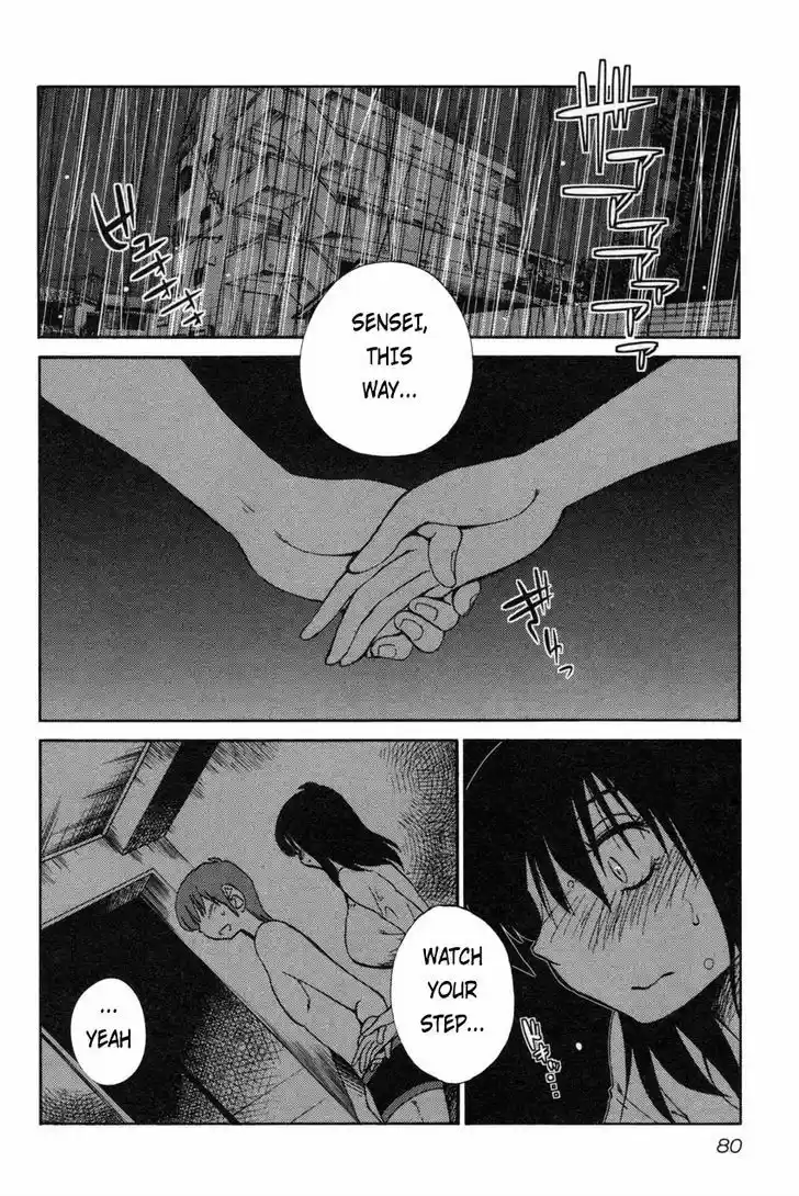 Rakujitsu no Pathos vol.2 ch.12