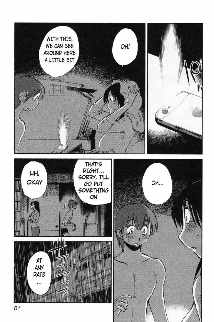 Rakujitsu no Pathos vol.2 ch.12