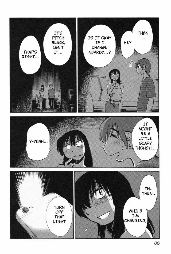 Rakujitsu no Pathos vol.2 ch.12