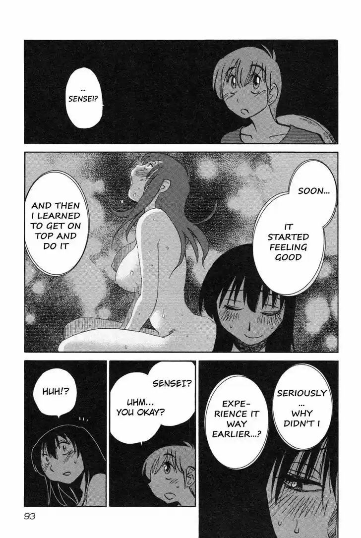 Rakujitsu no Pathos vol.2 ch.12