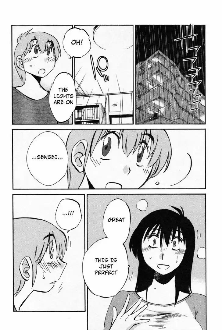 Rakujitsu no Pathos vol.2 ch.12