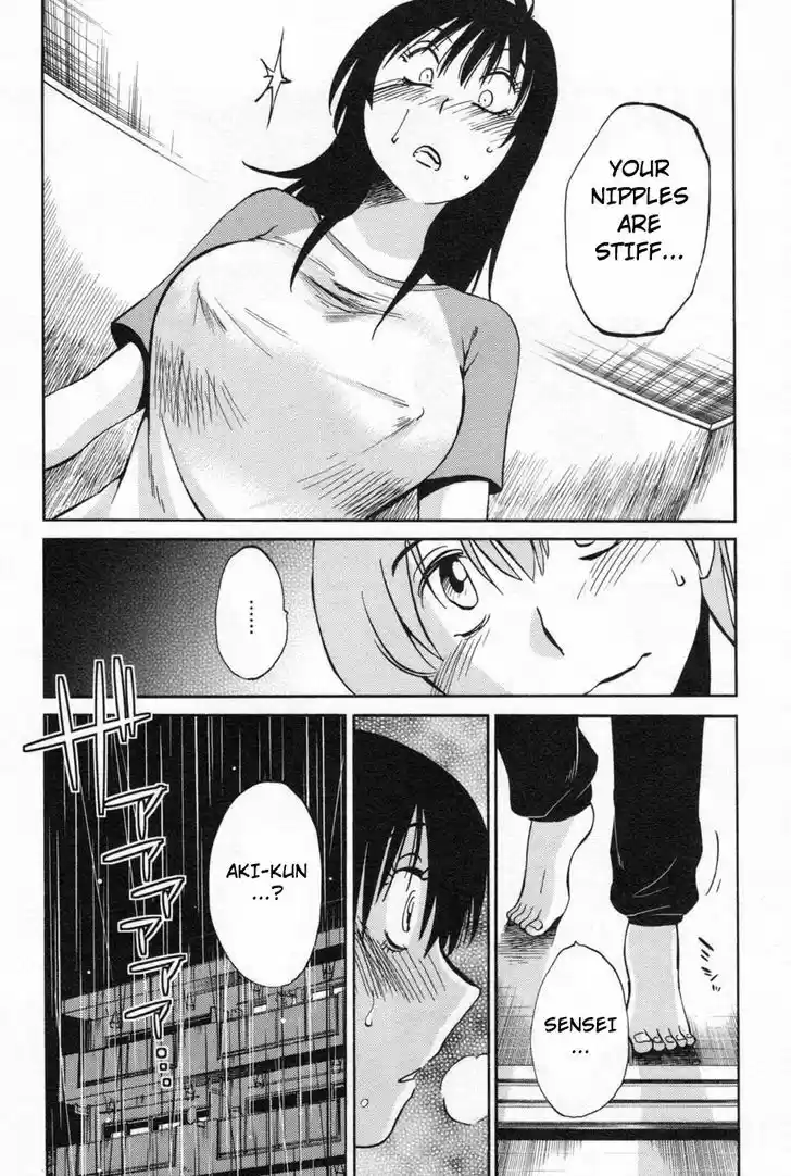 Rakujitsu no Pathos vol.2 ch.12